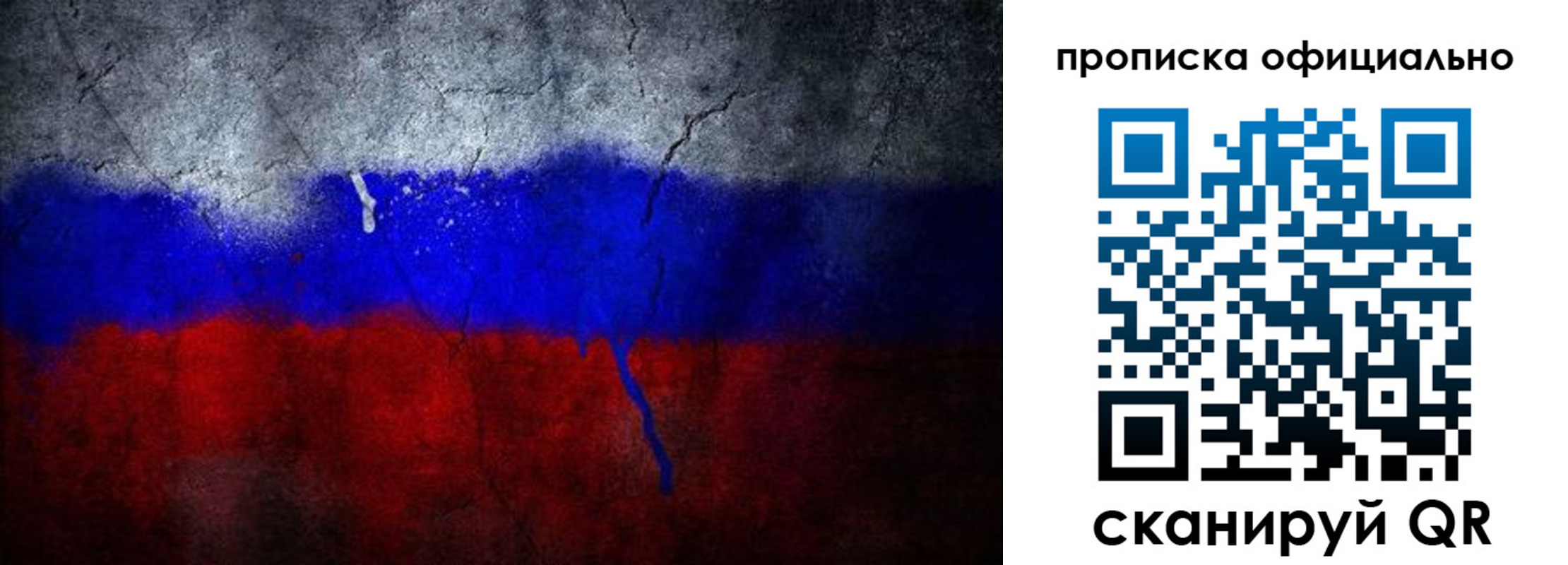 регистрация в Мензелинске
